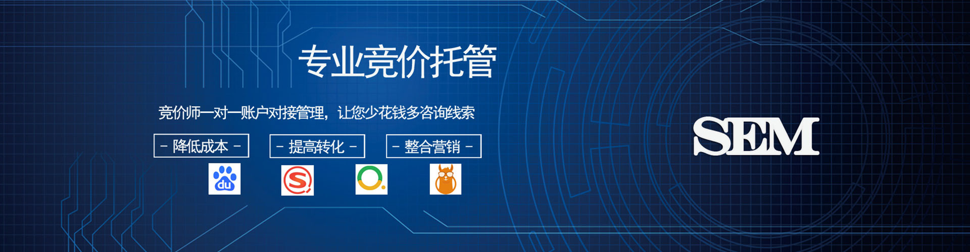 龙湾信息流开户