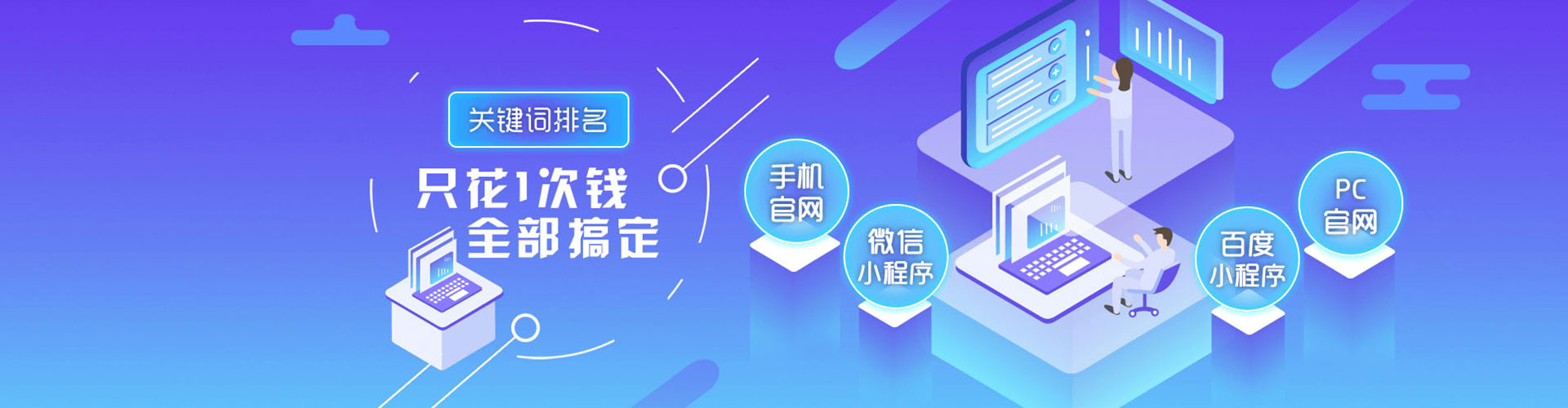 龙湾sem投放