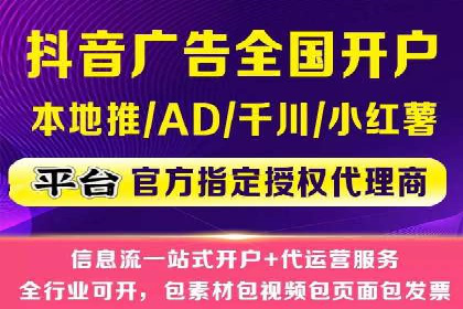 行业领先企业的百度广告推广费用揭秘