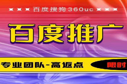 360信息流广告效果提升案例分析